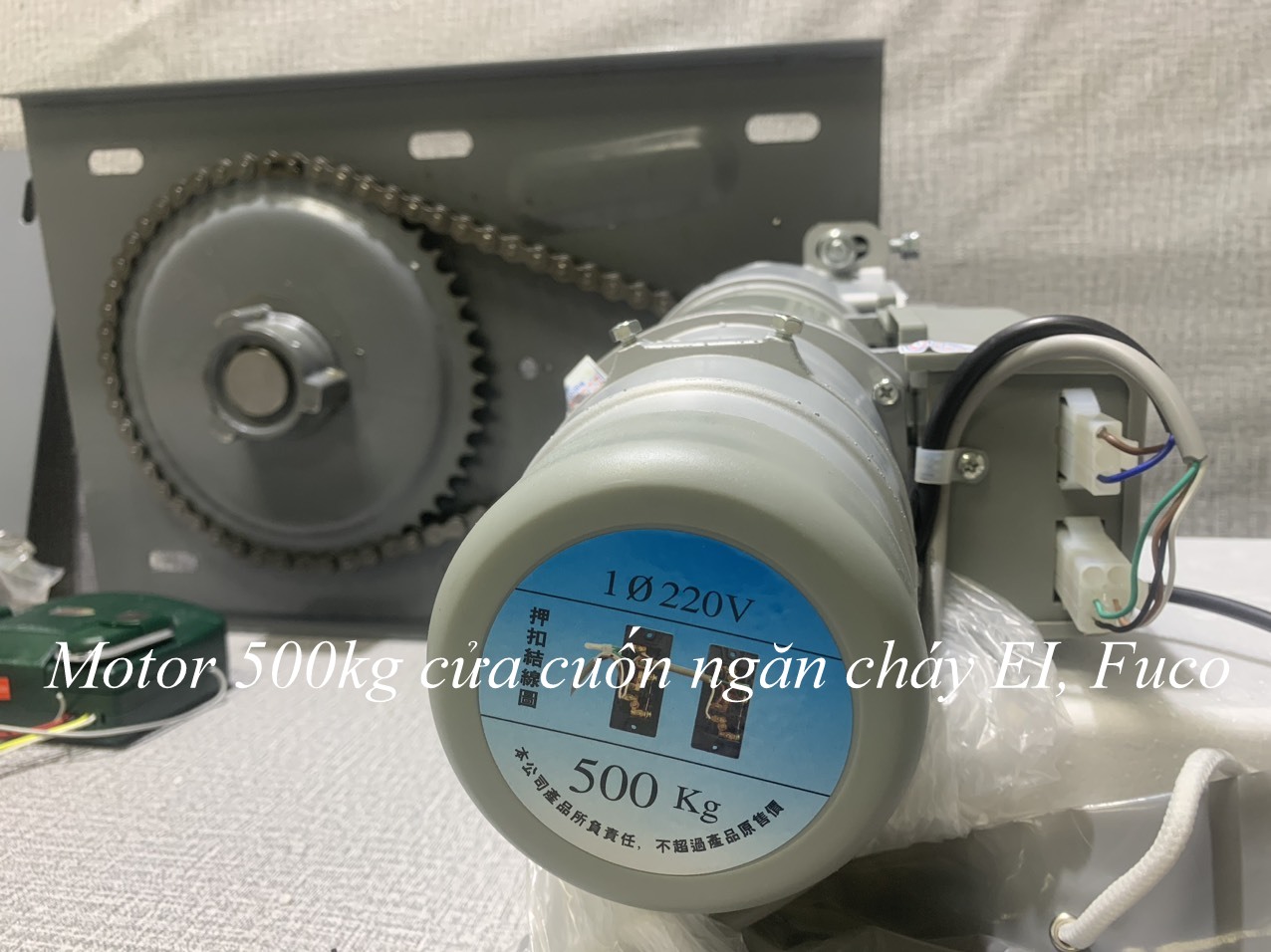 thiết bị cửa cuốn ngăn cháy EI 60, Motor, động cơ cửa cuốn ngăn cháy EI-Fuco, Cửa cuốn ngăn cháy EI, cửa cuốn ngăn cháy EI60, EI70